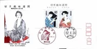 FIRST DAY COVER JAPAN B2124 1987 �؎��T�Ԕ������鏗���ς̏�
