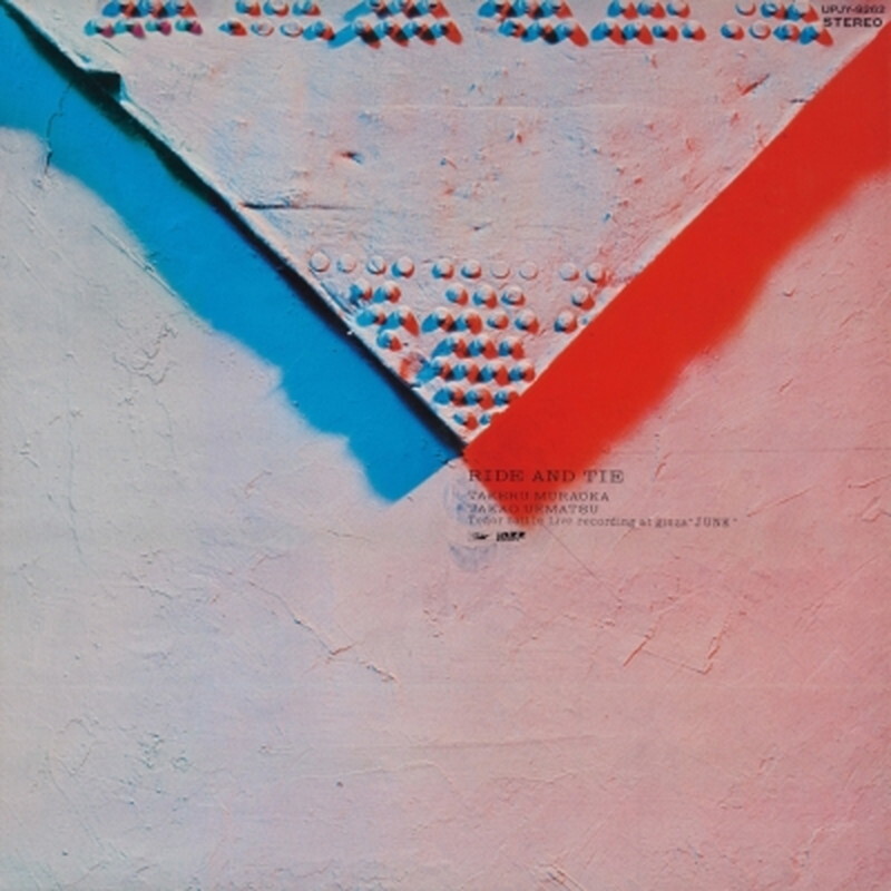 Такеру Мураока / Такао Уэмацу/Новая пластинка Ride And Tai UPJY9262