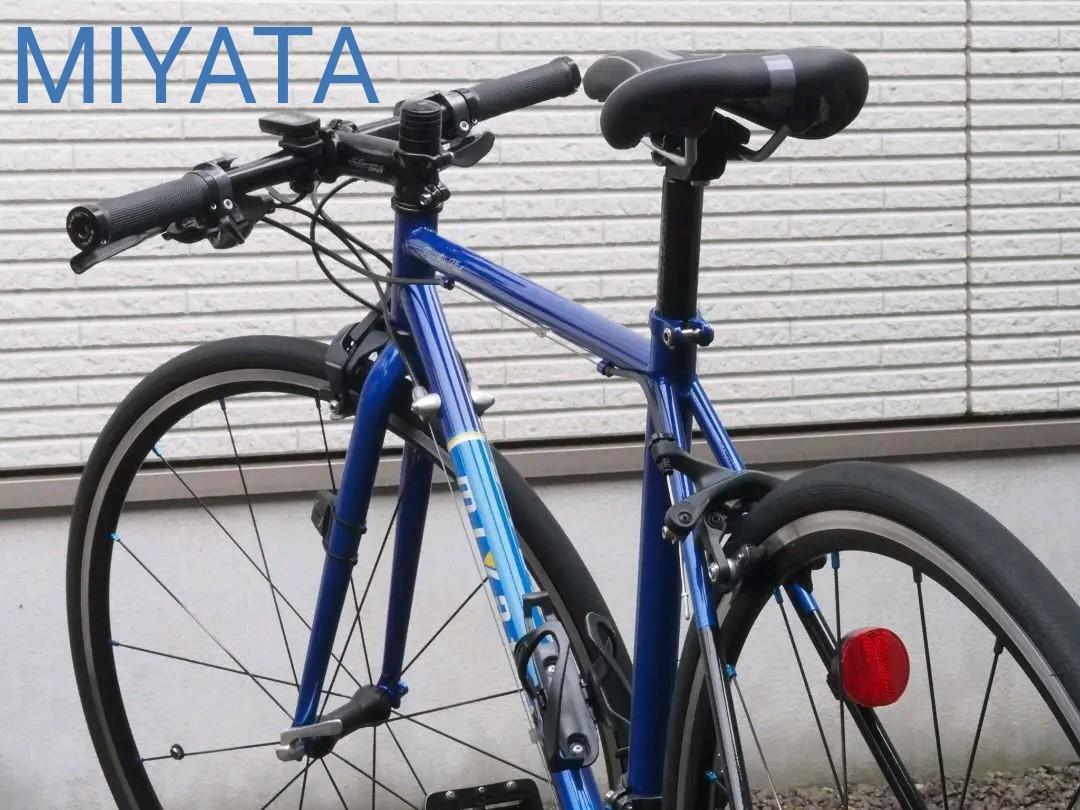 ミヤタ フリーダム 7S フラットバー 綺麗な中古です