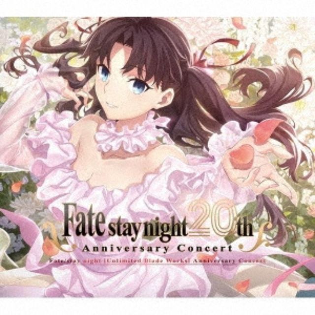 Fate/stay night 20th Anniversary Unlimited Blade Works Concert 2CD