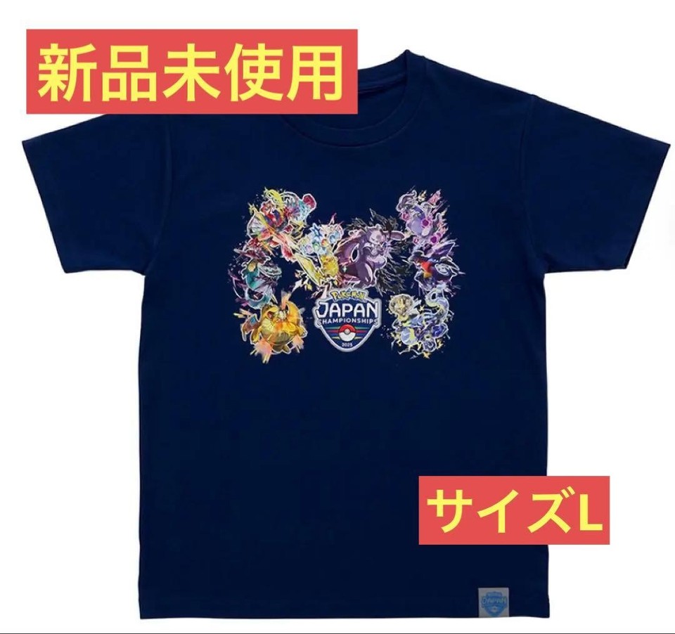 Pokemon Starter Girl T-Shirt – Offizielles Merch | Mit Bisasam, Schiggy, Glumanda & Pikachu