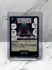 ONE PIECE  CARDS ALL IN EXCELNENT CONDITION GROUP B