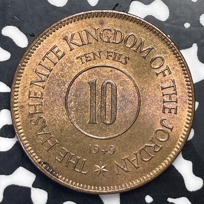 1949 Jordan 10 Fils Lot#C0947 High Grade! Beautiful!