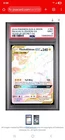 PSA 9 Pikachu & Zekrom GX 184/181 Secret Rare Rainbow 2019 Pokemon S&M Team Up