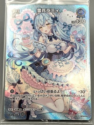 Hololive OCG Yukihana Lamy hBP04-046 Sealed Wafer Promo Card Japanese