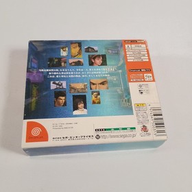 Japanese Shenmue 1 SEGA Dreamcast Japan Import Complete CIB US Seller Tested