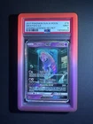 2017 Pokemon Sun Moon Shining Legends Mewtwo GX Secret Rare Card #78/73 PSA 9