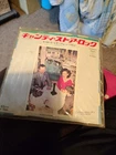 Candy Store Rock Led Zeppelin 7" vinyl single record Japanese