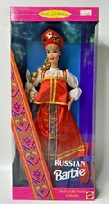 1996 "Russian Barbie" Dolls Of The World Collection NIB 3