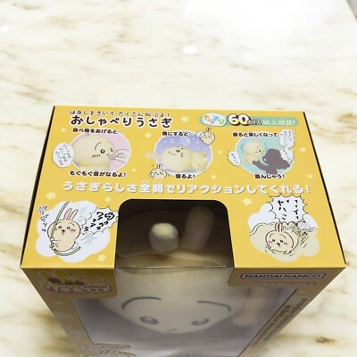 Chiikawa Usagi/Rabbit Shouting Talking Plush Doll Stuffed toy