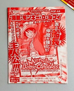 One Piece Miracle Battle | eBay
