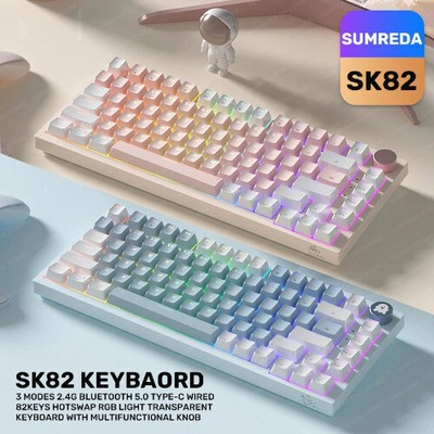 2.4G Wireless Bluetooth Wired Three-mode RGB Backlight Swap Gasket Structure