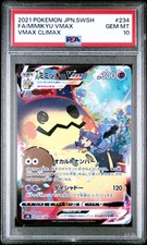 PSA 10 Mimikyu VMAX CSR 234/184 S8b VMAX Climax Pokemon Card Japanese 2021