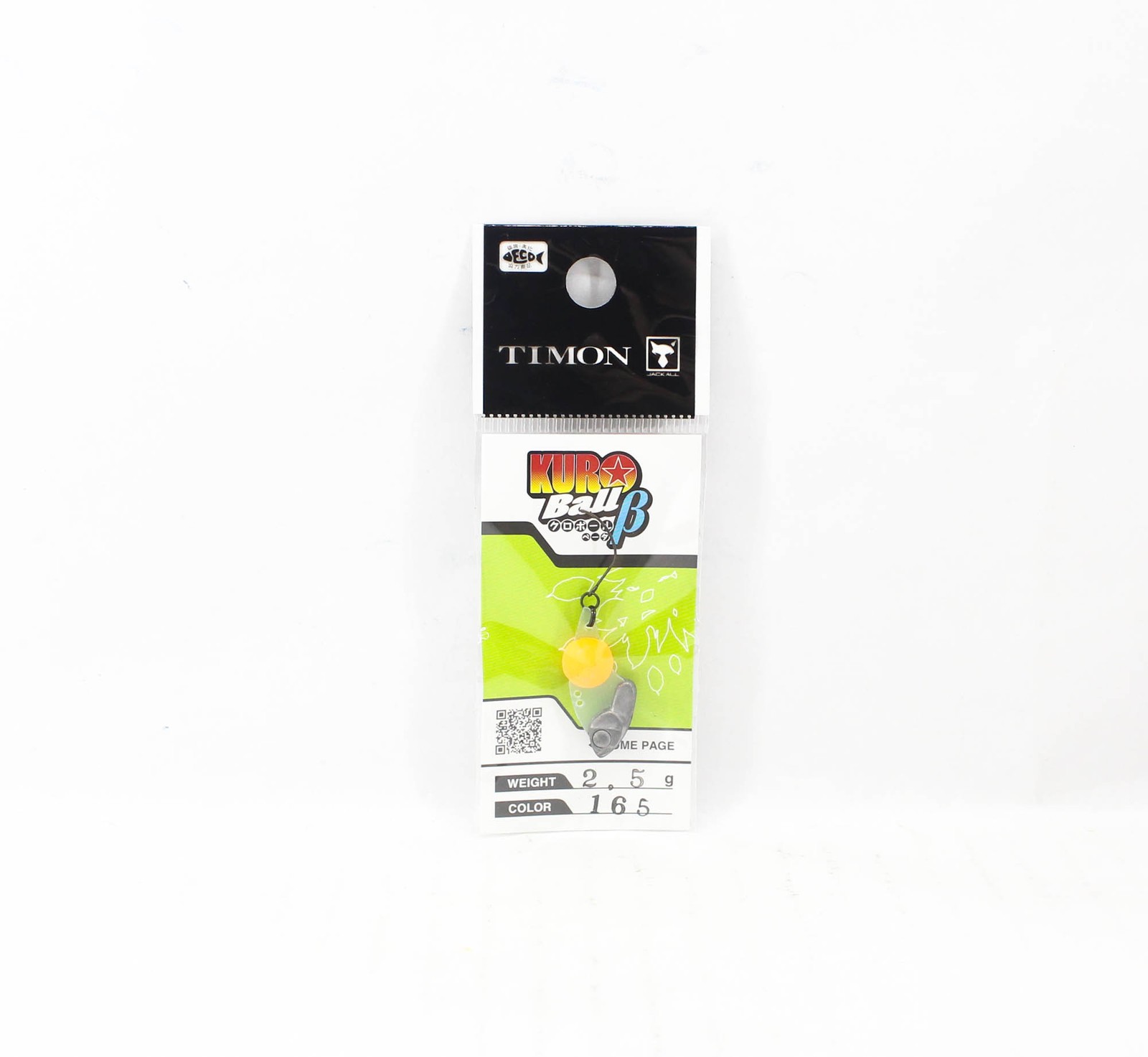 Jackall Kuro Ball 2.5 grams Sinking Lure 165 Red Glow Orange (3550)