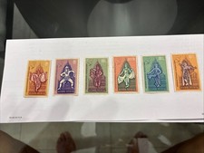 Indonesia Stamps Ramayana Ballet 1962