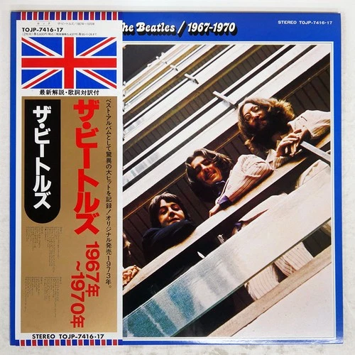 BEATLES 1967-1970 APPLE TOJP7416 Japan FLAG OBI INSERT INNER SLEEVE VINYL 2LP