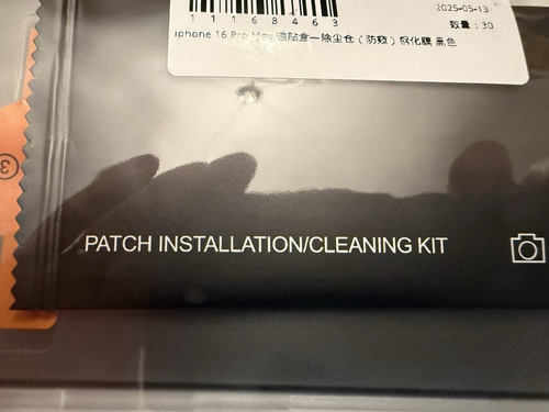 iPhone 16 Pro Max 16 (2) Pack HD/Privacy Screen Protector + Installation Tool - Photo 3 sur 5