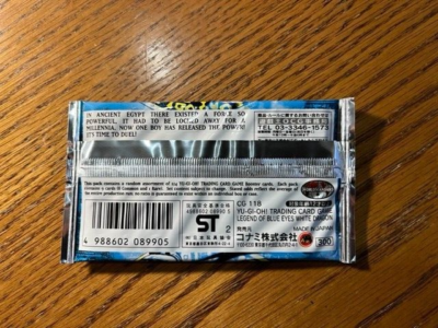 Yu-gi-oh Yugioh Legend of Blue Eyes White Dragon Booster Pack ASIA