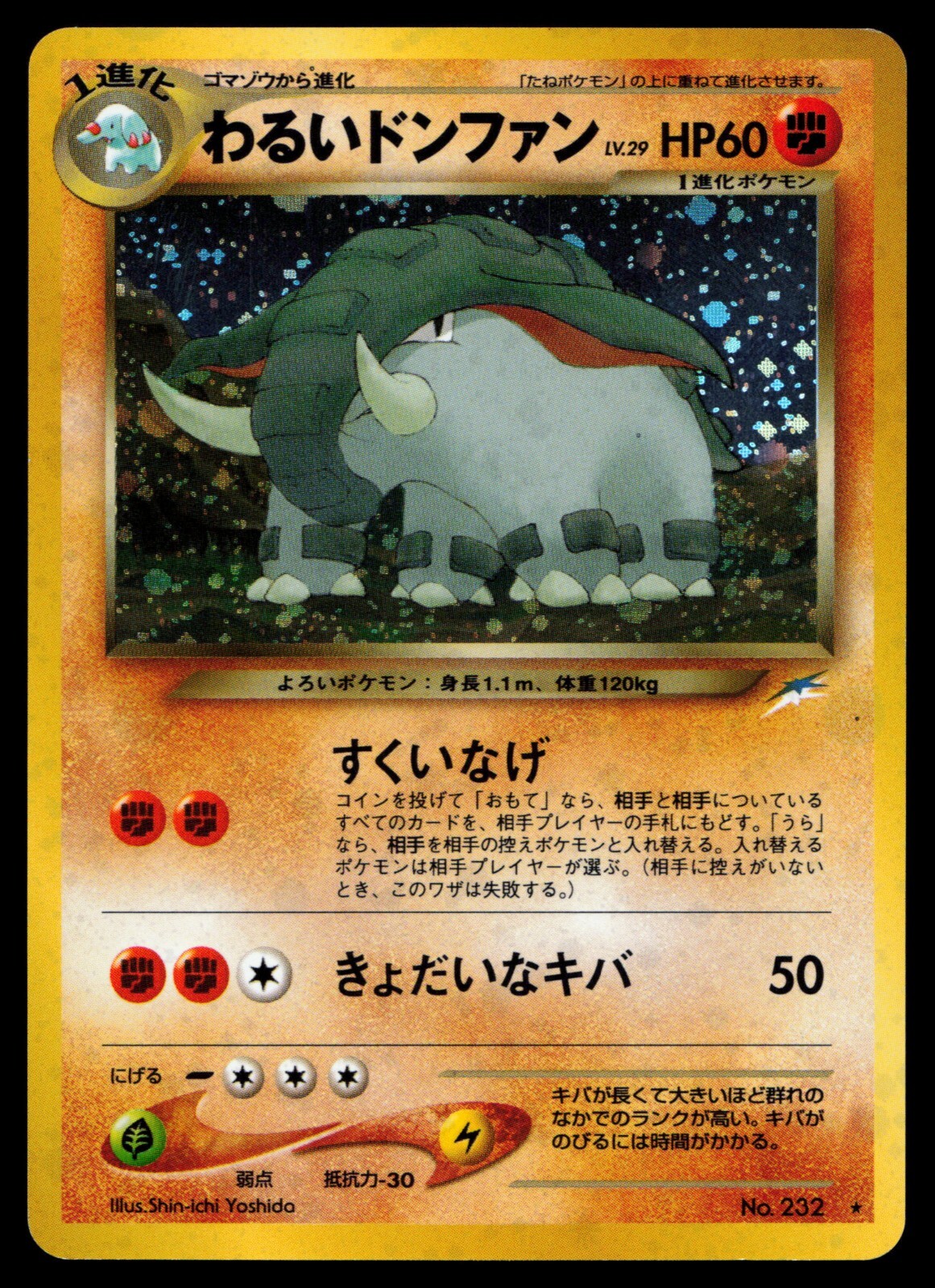 Dark Donphan No. 232 Neo Destiny Holo Rare Pokemon Card