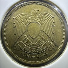 1973 Egypt 10 KM# 435