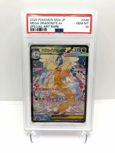 Pokemon PSA 10 Mega Dragonite Ex SAR 246 Japanese Mega Dream Ex