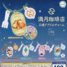 Full Moon Coffee triple acrylic charm Capsule Toy 5 Types Full Comp Set Gacha