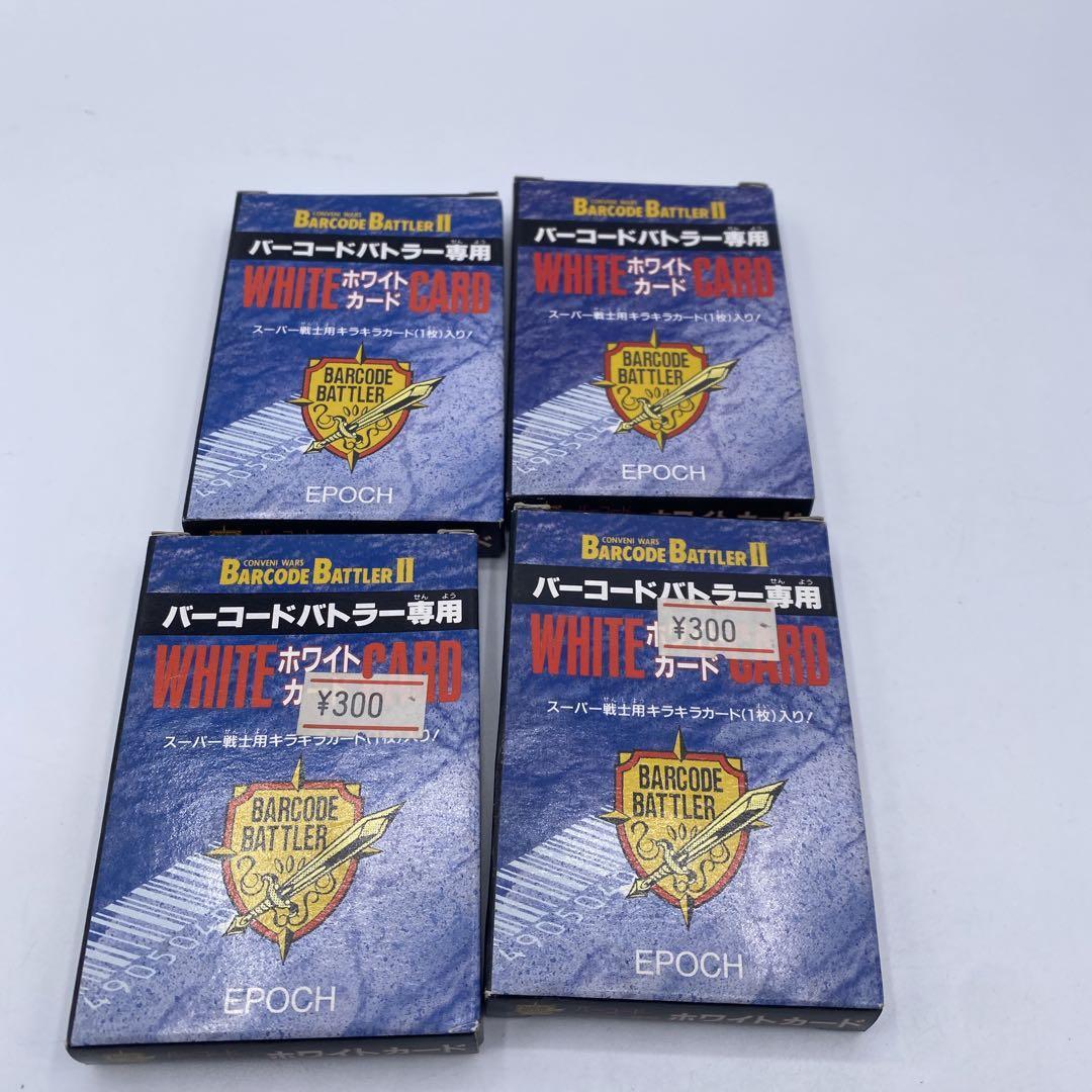 Rare Barcode Battler Ⅱ 2 Battle White Cards Lot 4 Unused