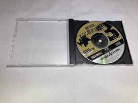 Capcom Capcom Generation Vol.3 Sega Saturn Excellent JAPAN