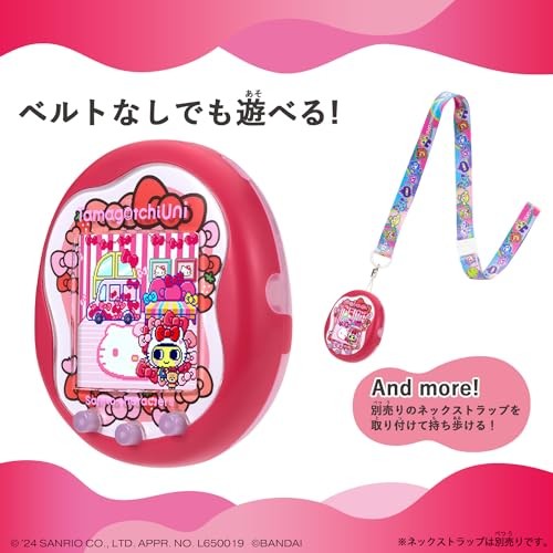 バンダイ(BANDAI) Tamagotchi Uni Pink Tamagotchi Uni - Pink | PREMIUM BANDAI USA Online Store for