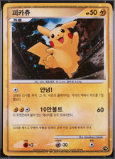 皮卡丘Pokémon TCG 集换式卡牌游戏韩国个人| eBay