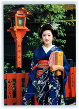 Lovely Maiko Girl Traditional Kimono Shrine Lantern Setting Kyoto Japan Postcard