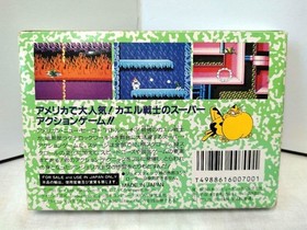 Masaya 1991 Battletoads  NINTENDO  FAMICOM NES  FC REG CARD RARE! Japan Used