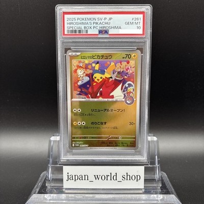 PSA 10 Tohoku Hiroshima Fukuoka Pikachu 260 261 289/SV-P Special