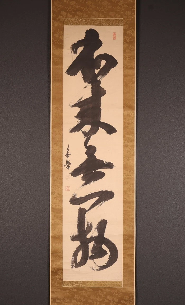 Japanese calligraphy　書道 掛軸 Japanese Calligraphy In Antique Japanese Paintings & Scrolls for