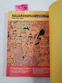 Official X-Men vs Street Fighter SEGA Saturn Strategy Guide Book art xmen 1998