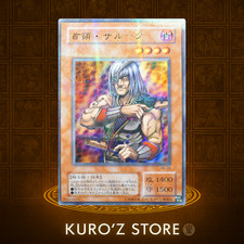 Yugioh - Japanese - Don Zaloog - Ultra Parallel Rare PH-29 Uncensored