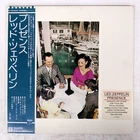 LED ZEPPELIN PRESENCE ATLANTIC P10160N Japan OBI VINYL LP