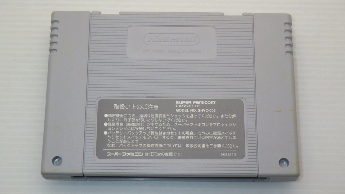 Super Famicom Games SFC 