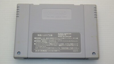 スパーファミコン Super Famicom Games SFC 