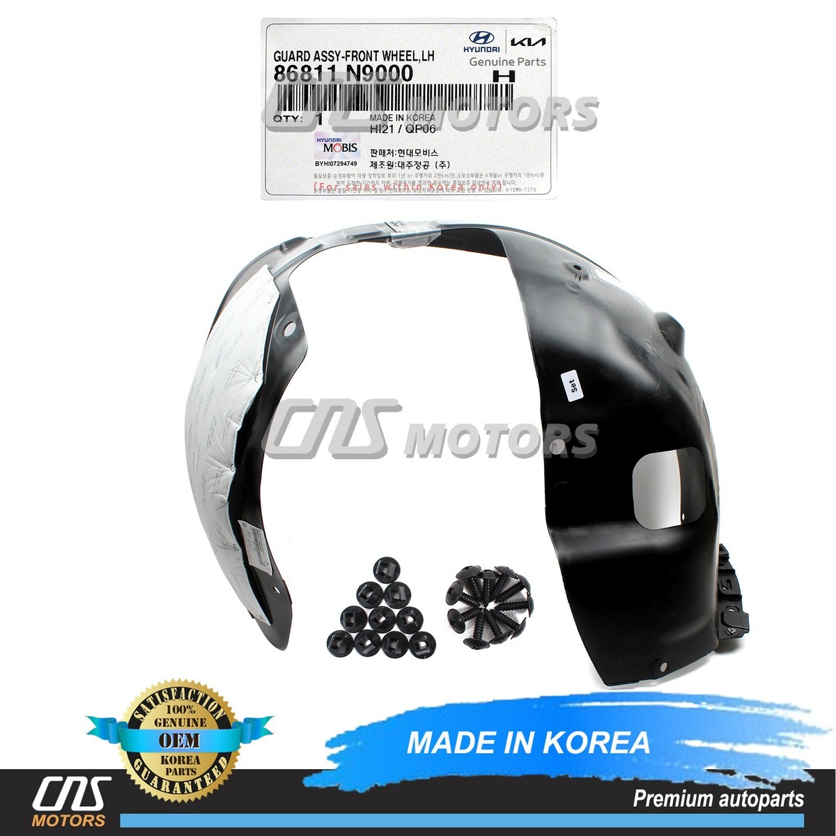 ⭐GENUINE⭐ Front Fender Liner LEFT DRIVER for 2022-2024 Hyundai