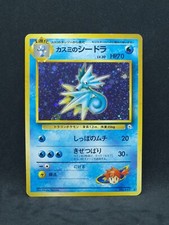 (2) Pokemon Japanese Gym Heroes Misty's Seadra No.117 (LP)