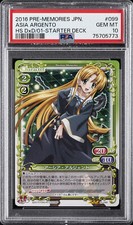2016 PRECIOUS MEMORIES JPN HIGH SCHOOL DXD BORN STARTER DECK ASIA ARGENTO PSA 10