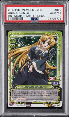 2016 PRECIOUS MEMORIES JPN HIGH SCHOOL DXD BORN STARTER DECK ASIA