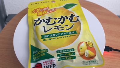 Camu Camu Chewing Candy Lemon flavor 30g Mitsubishi food from