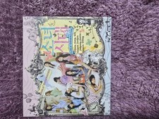 Girls' Generation - The 1St Album