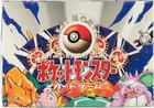 Japanese Base Set 1996 Pokemon - Choose Card - Complete Your Set