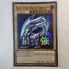 Blue-Eyes White Dragon [Starlight Rare] RA05-EN085 Prices | YuGiOh