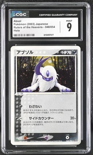 2003 POKEMON JPN RULERS OF THE HEAVENS #048 ABSOL-HOLO CGC 9 UNLIMITED