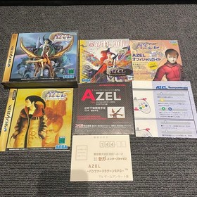 Azel: Panzer Dragoon RPG Sega Saturn