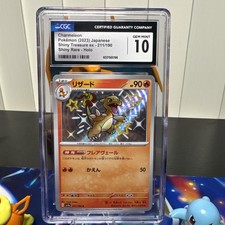 Charmeleon 211/190 Sv4a: Shiny Treasure Ex for sale | eBay